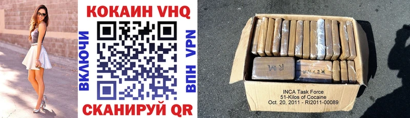 COCAIN Перу  Купить  Дюртюли 