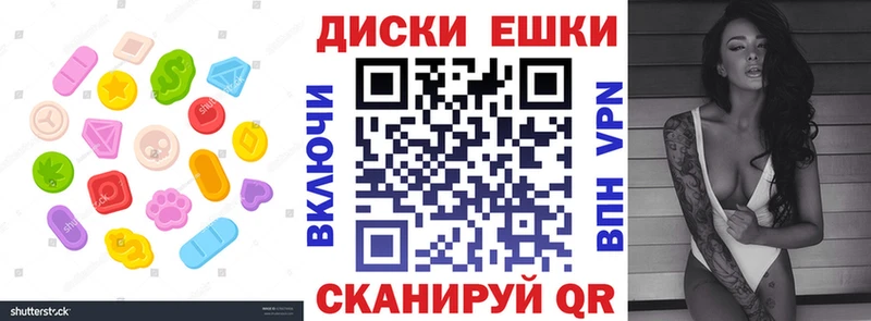 Экстази TESLA  Купить где  Дюртюли 