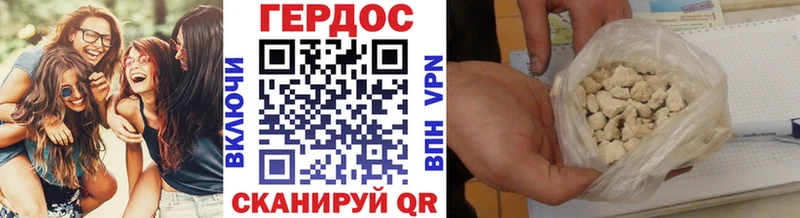 Купить закладки  Дюртюли  Героин герыч 