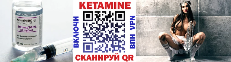 Кетамин ketamine  Купить где  Дюртюли 