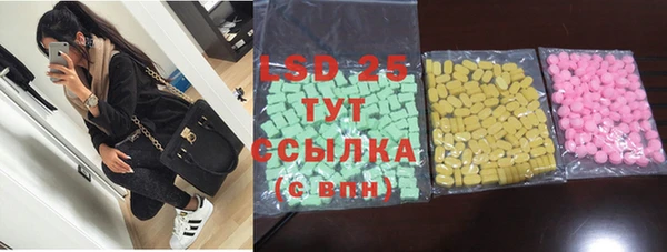 ALPHA-PVP Карпинск