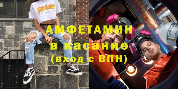 ALPHA-PVP Карпинск