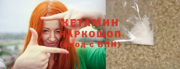 ALPHA-PVP Карпинск