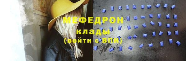 ALPHA-PVP Карпинск