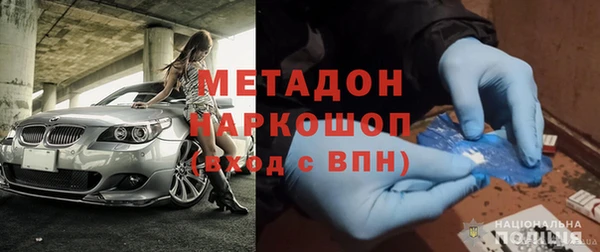ALPHA-PVP Карпинск