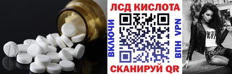 Купить где  Дюртюли  Лсд 25 экстази ecstasy 