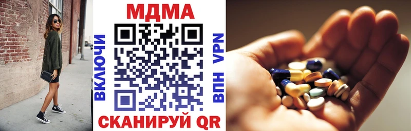 Купить где  Дюртюли  МДМА кристаллы 