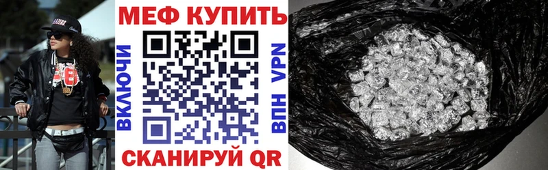 Мефедрон 4 MMC  Купить где  Дюртюли 