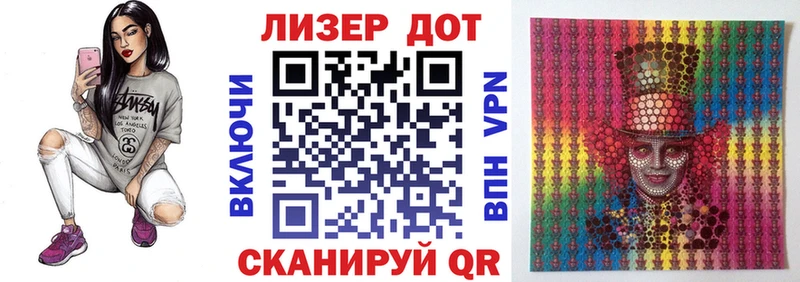 Купить где  Дюртюли  Марки N-bome 1500мкг 